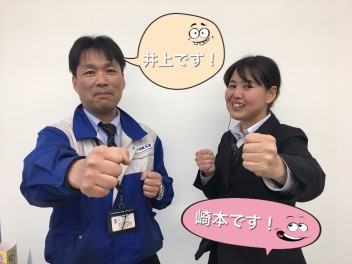 新メンバーきました！(^○^)